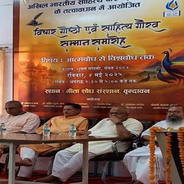 WhatsApp Image 2025-06-25 at 12.51.24 PM (1)
